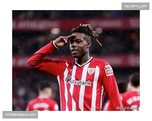 尼科·威廉姆斯内收肌伤愈复出，毕尔巴鄂边路攻防重启